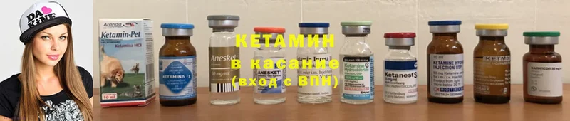 Кетамин ketamine  Собинка 