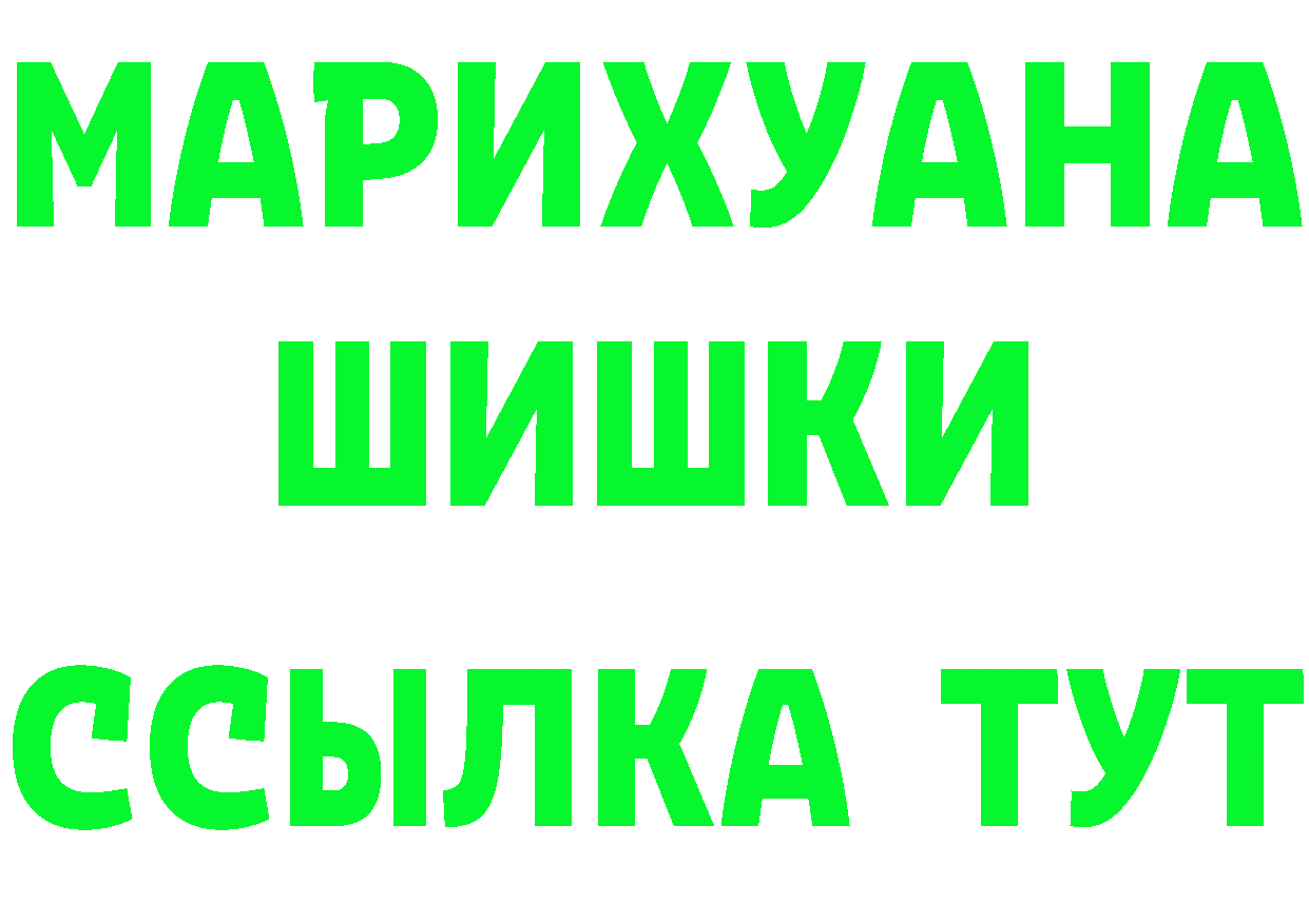 ГЕРОИН Афган как зайти площадка МЕГА Собинка