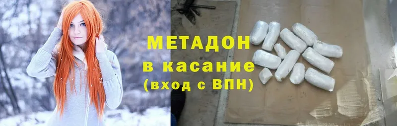 кракен зеркало  Собинка  мориарти телеграм  Метадон кристалл 