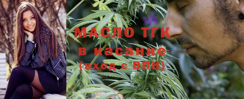 Дистиллят ТГК THC oil  купить   Собинка 